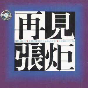 舒淇港片大全免费
